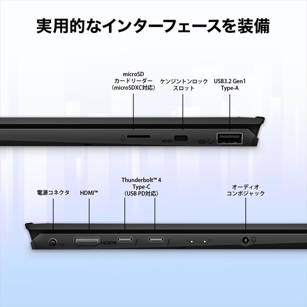 MSI モバイルノートPC Prestige 13[Core i7-1355U/メモリ16GB