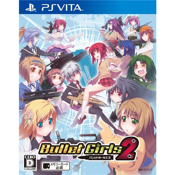 喧嘩番長 乙女 2nd 限定BOX Rumble !! PSVita ヴィータ ランブル