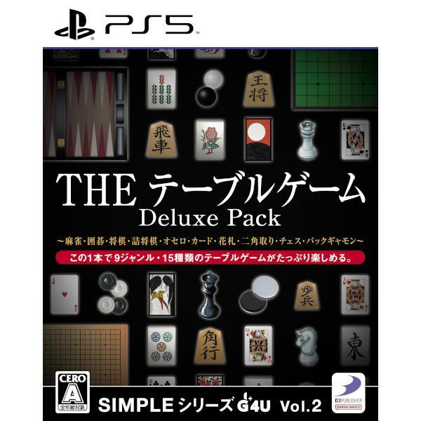 D3 ELJS-20042 【PS5】 SIMPLEシリーズG4U Vol.2 THE テーブルゲーム Deluxe Pack | ノジマオンライン