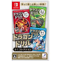 【Switch】 ドラゴンドリル　小１コレクション