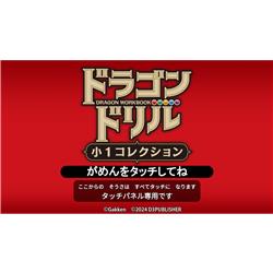 Nintendo Switch ドラゴン柄 本体 Amazon.co.jp: ロックマン ゼロ&ゼクス ダブルヒーロー