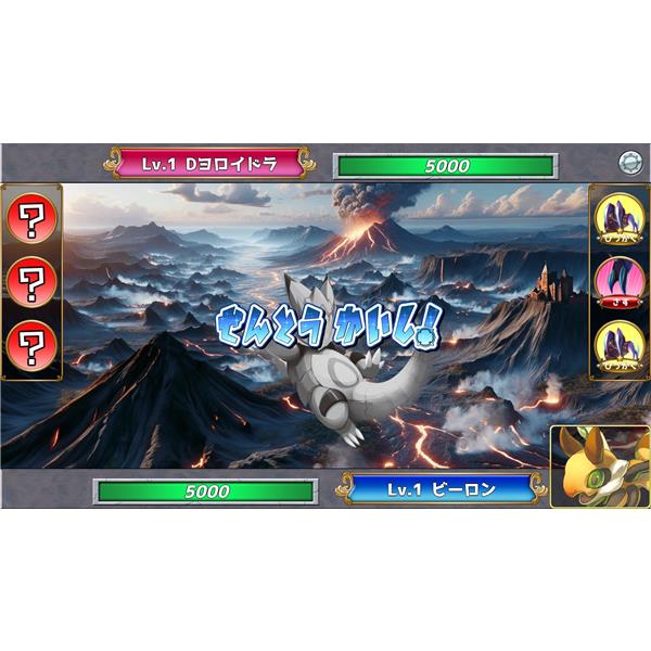 Nintendo Switch ドラゴン柄 本体 本体ラインナップ | Nintendo Switch｜任天堂