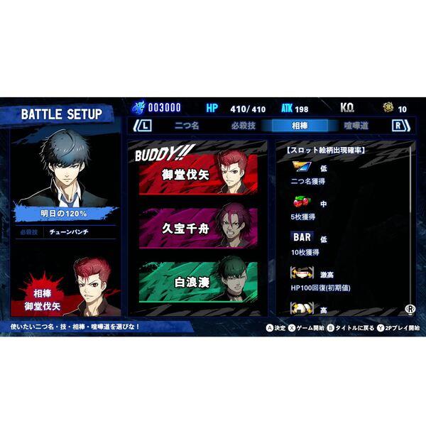 Switch】 SIMPLEシリーズ for Nintendo Switch Vol.5 THE ヤンキー