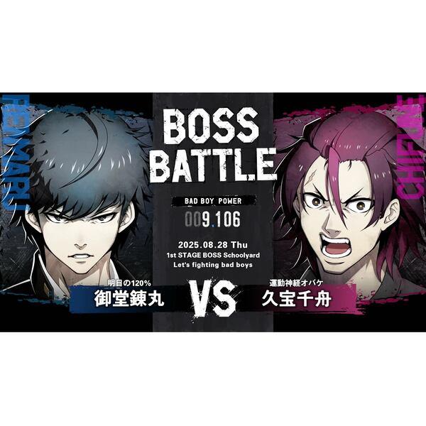 Switch】 SIMPLEシリーズ for Nintendo Switch Vol.5 THE ヤンキー