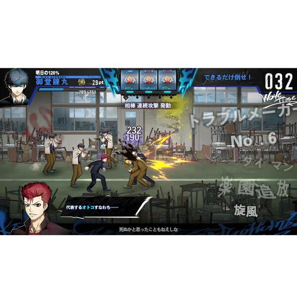 Switch】 SIMPLEシリーズ for Nintendo Switch Vol.5 THE ヤンキー