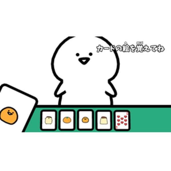 Switch】 お文具といっしょ ユルっとポチっと遊びましょ | ノジマ