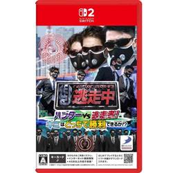 【Switch2】 逃走中 ハンターVS逃走者! キミはどっちで勝利できるか!?