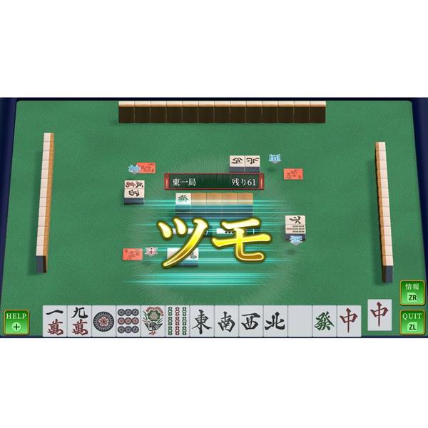 Switch2】 SIMPLEシリーズ for Nintendo Switch 2 Vol.1 THE 麻雀