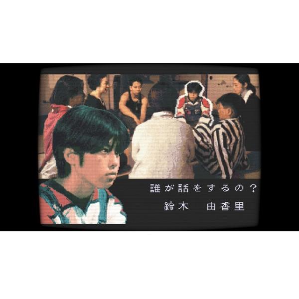 Switch】 学校であった怖い話と晦-つきこもり 限定版『学校であった