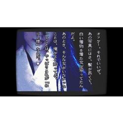 Switch】 学校であった怖い話と晦-つきこもり 限定版『晦-つきこもり