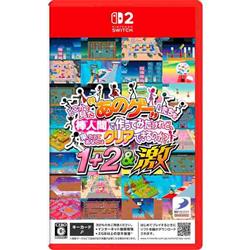 【Switch2】 どこかで見た“あのゲー”ムたちを棒人間で作ってみたけれど、果たしてあなたはクリア