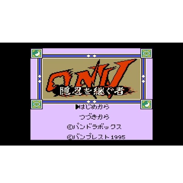 Switch】 『鬼忍降魔録 ONIからONI V 隠忍を継ぐ者』5タイトルパック