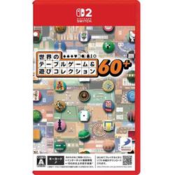 【Switch2】 世界のテーブルゲーム＆遊びコレクション60＋