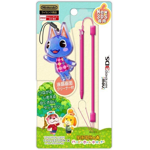 任天堂3DSLL本体☆どうぶつの森デザイン☆ゲームソフト5個☆タッチペン 