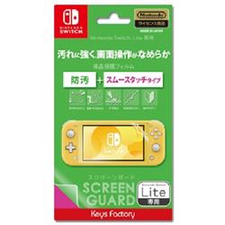 【Switch】 SCREEN GUARD for Nintendo Switch Lite (防汚