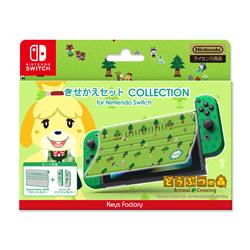 【Switch】 きせかえセット COLLECTION for Nintendo Switch どう