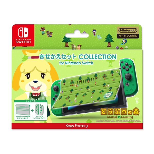 Keysfactory Cks 006 2 Switch きせかえセット Collection For Nintendo Switch どうぶつの森type B ノジマオンライン