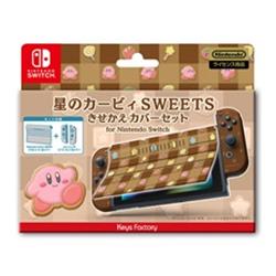 【Switch】 星のカービィ きせかえカバーセット for Nintendo Switch SWE