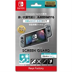 【Switch】 SCREEN GUARD for Nintendo Switch(抗菌+高光沢・高