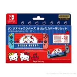 【Switch】 サンリオキャラクターズ きせかえカバーTPUセットfor Nintendo Swi