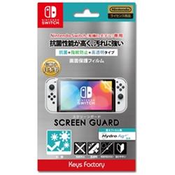 【Switch】 SCREEN GUARD for SW(有機ELモデル) (抗菌+指紋防止+高透明