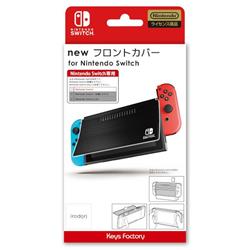 【Switch】 フロントカバー for Nintendo Switch ブラック