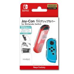 【Switch】 Joy-Con Triグリップカバー for Nintendo Switch クリ