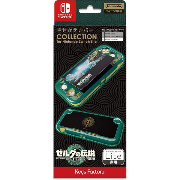 KeysFactory CKC-105-1 【Switch】 きせかえカバー COLLECTION for ...