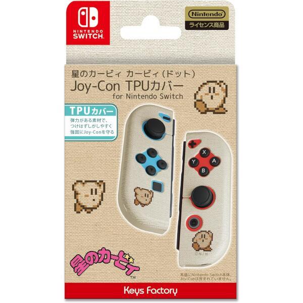 KeysFactory CJT-006-1 【Switch】 Joy-Con TPUカバー for Nintendo Switch 星のカービィ  (ドット) | ノジマオンライン