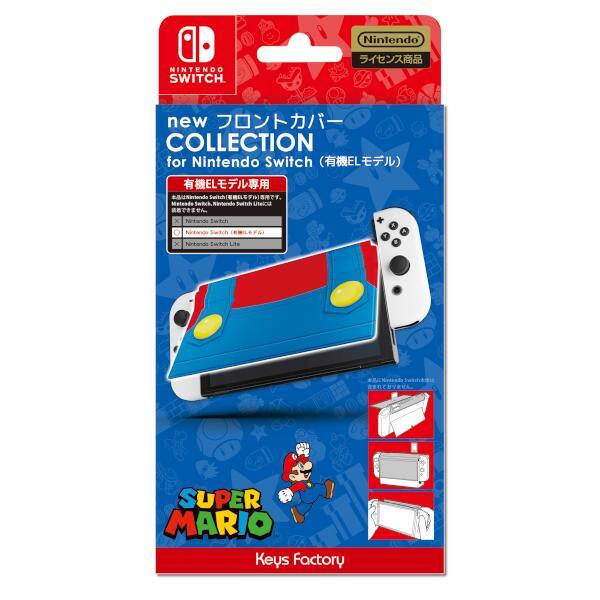 Switch】 new フロントカバー Switch(有機EL)(スーパーマリオ | ノジマ