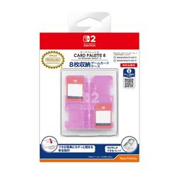 【Switch2】 カードパレット 8  for Nintendo Switch 2 ピンク