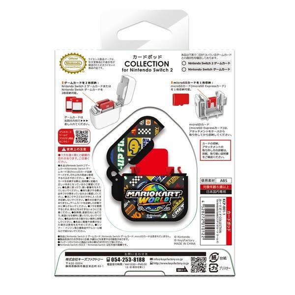 Switch2】 カードポッド COLLECTION for Nintendo Switch 2 マリオ