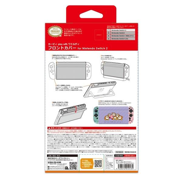 Switch2】 カービィ play with ワドルディ フロントカバー for