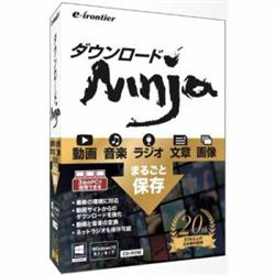 ダウンロードNINJA 9