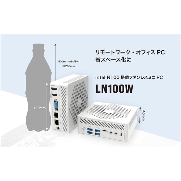 リンクスオリジナル Intel Processor N100搭載 高性能ファンレスミニPC