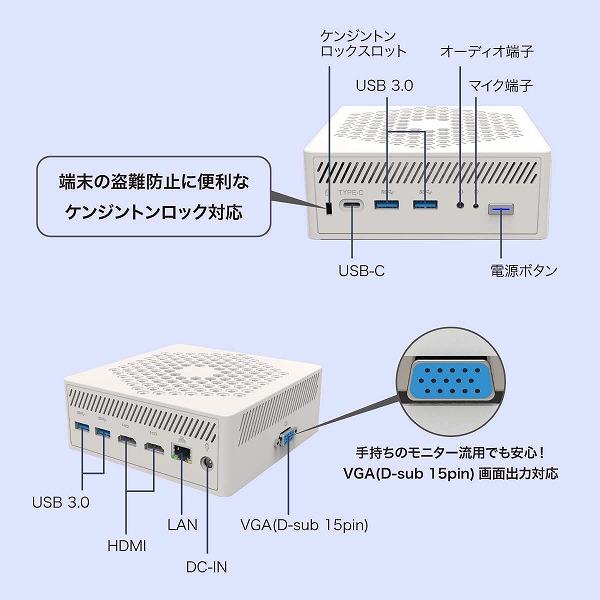LINKS Intel Core i3-1215Uを搭載した高性能ミニPC LN1215W-16-512