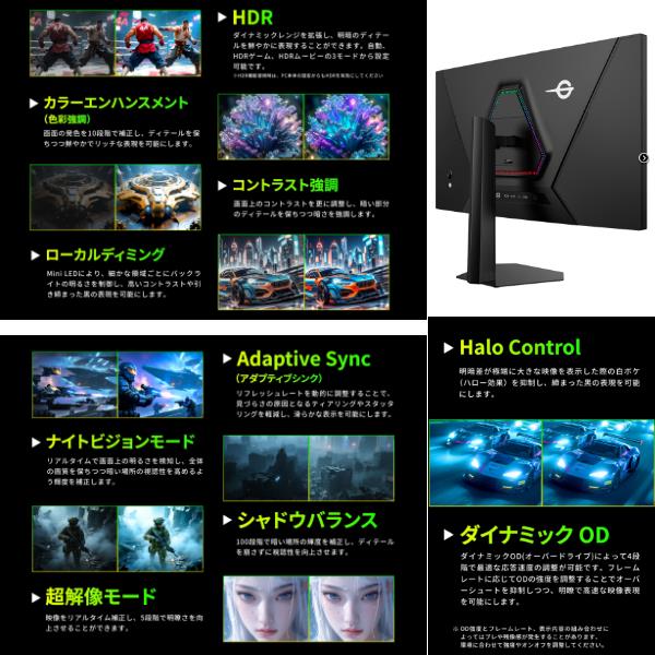 TitanArmy 32型4K UHD HDR1000対応ゲーミングモニター P326MV-MAX
