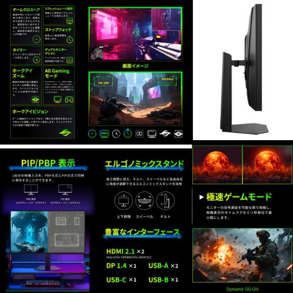 TitanArmy 32型4K UHD HDR1000対応ゲーミングモニター P326MV-MAX
