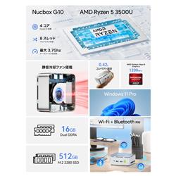GMKtec AMD Ryzen 5 3500U搭載 高性能ミニPC【メモリー：16GB/SSD
