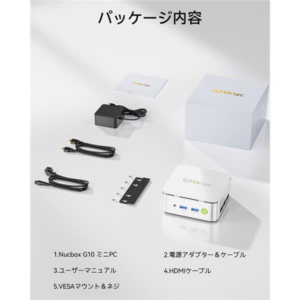 GMKtec AMD Ryzen 5 3500U搭載 高性能ミニPC【メモリー：16GB/SSD