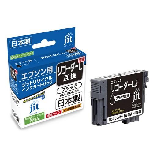 JIT JIT-ERDHBL リサイクルインク【EPSON用リコーダー増量ブラック互換 ...