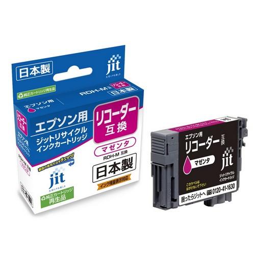 JIT JIT-ERDHM リサイクルインク【EPSON用リコーダーマゼンタ対応