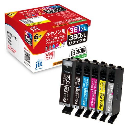 JIT JIT-3803816PXL 【Canon BCI-381-380-6M 大容量 互換】リサイクル