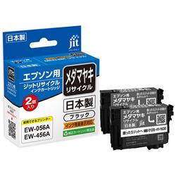 ジット JIT-EMEDB2PW