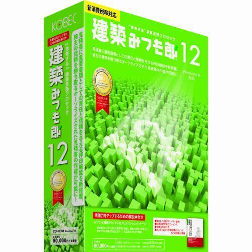 コベック 建築みつも郎12 見積力up読本付き ノジマオンライン