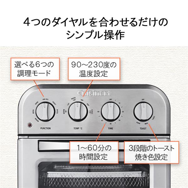 クイジナート TOA29KJ ノンフライオーブントースター【トースト4枚