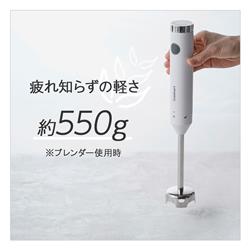 スリム&ライトハンドブレンダー クイジナート HB204WJ クイジナート クイジナート スリム＆ライトハンドブレンダー HB204WJ