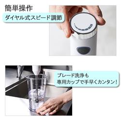 クイジナート クイジナート スリム＆ライトハンドブレンダー HB204WJ