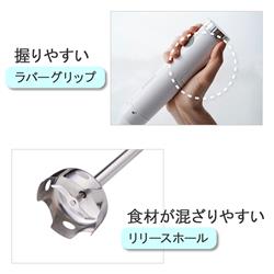 クイジナート クイジナート スリム＆ライト マルチハンドブレンダー
