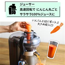 クイジナート コンパクトジューサー＆ブレンダー　CBJ-450J 4533022517578_3.jpg
